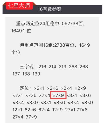 一肖一码免费公开资料大全-全面探讨落实与释义全方位