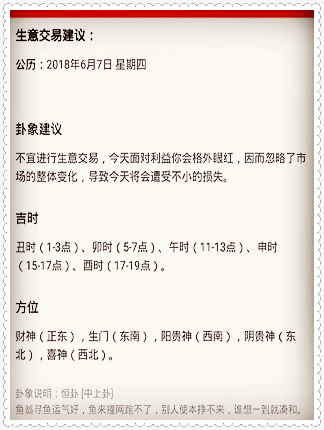 新澳门四肖四码期期准内容-全面探讨落实与释义全方位