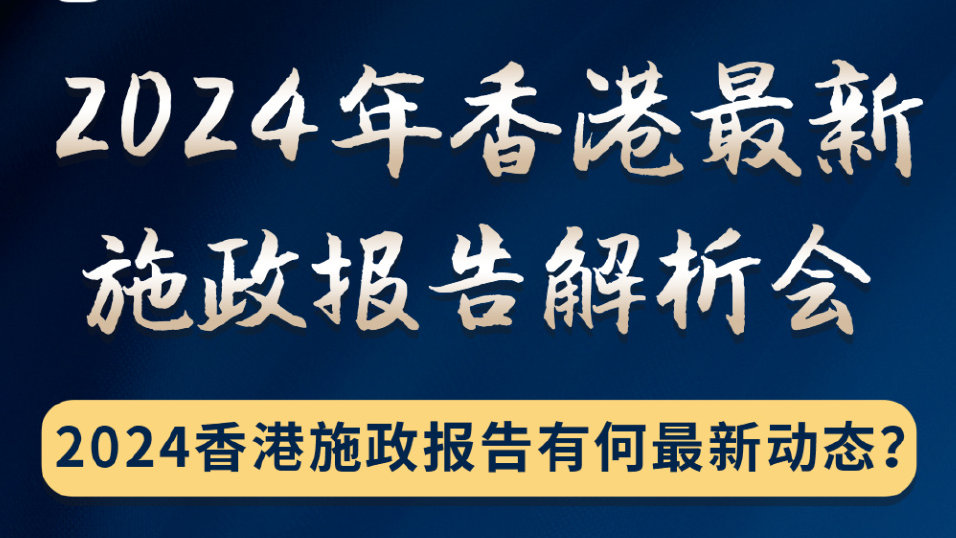 香港2025正版免费资料全面探讨落实与释义全方位