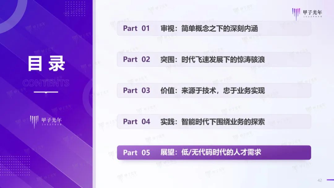 管家婆2025正版资料正确-全面探讨落实与释义全方位