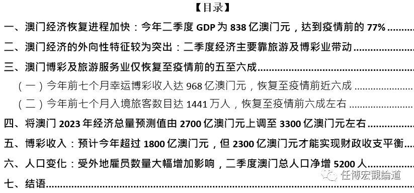 澳门2021全年正版资料下载-精选解析与落实的详细结果