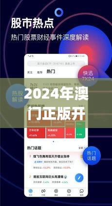 最新2025澳门历彩记录-精选解析与落实的详细结果