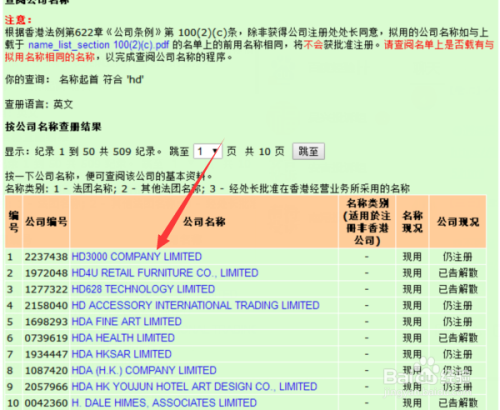 香港资料大全+正版资料2025全年-精准预测及AI搜索落实解释