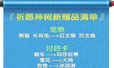 澳门王中王精选凤凰网-AI搜索详细释义解释落实