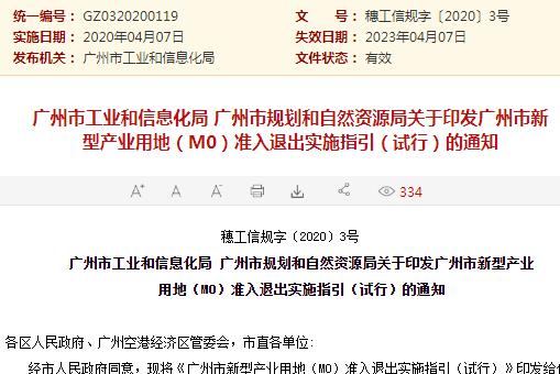 49图库图免费资料大全-精选解析与落实的详细结果