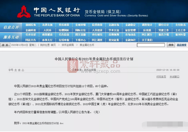 4949澳门彩开奖结果生肖版-AI搜索详细释义解释落实