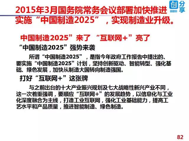 澳门正版2025全年免费资料-精选解析与落实的详细结果