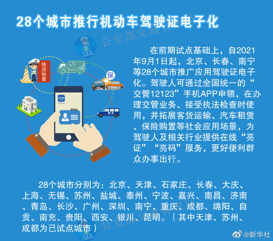 澳门精准一肖一码必中澳门一-精选解析与落实的详细结果