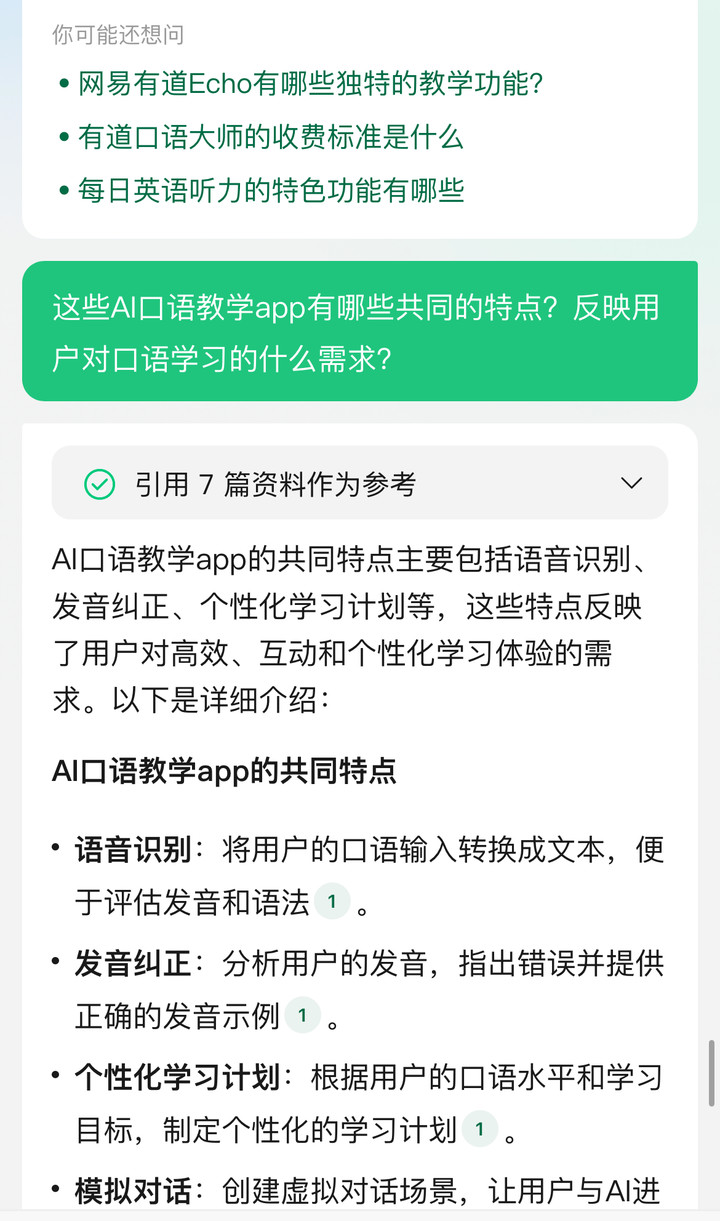 2025香港正版免费资料大全-AI搜索详细释义解释落实