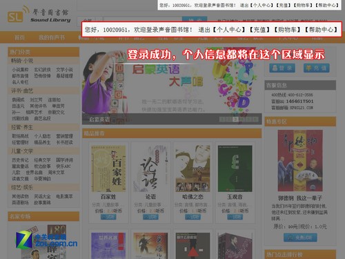 澳门正版资料免费查询-精选解析与落实的详细结果