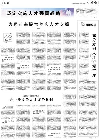 澳门最快最准的资料免费大全-全面探讨落实与释义全方位