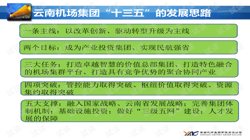 澳门开奖结果开奖资料2025年-AI搜索详细释义解释落实