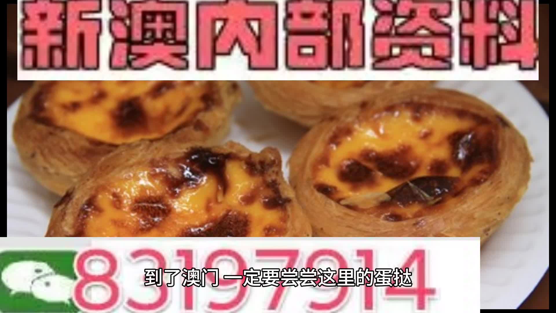 澳门最精准资料大全正版-AI搜索详细释义解释落实