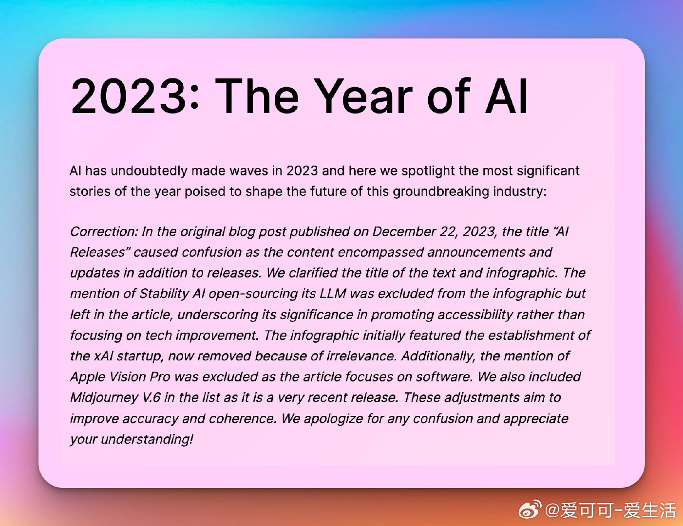 2025年奥门免费资料-AI搜索详细释义解释落实