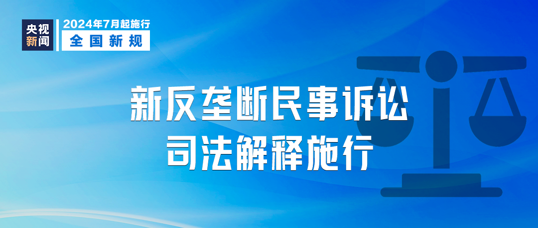 2025澳门管家婆精准资料-全面探讨落实与释义全方位