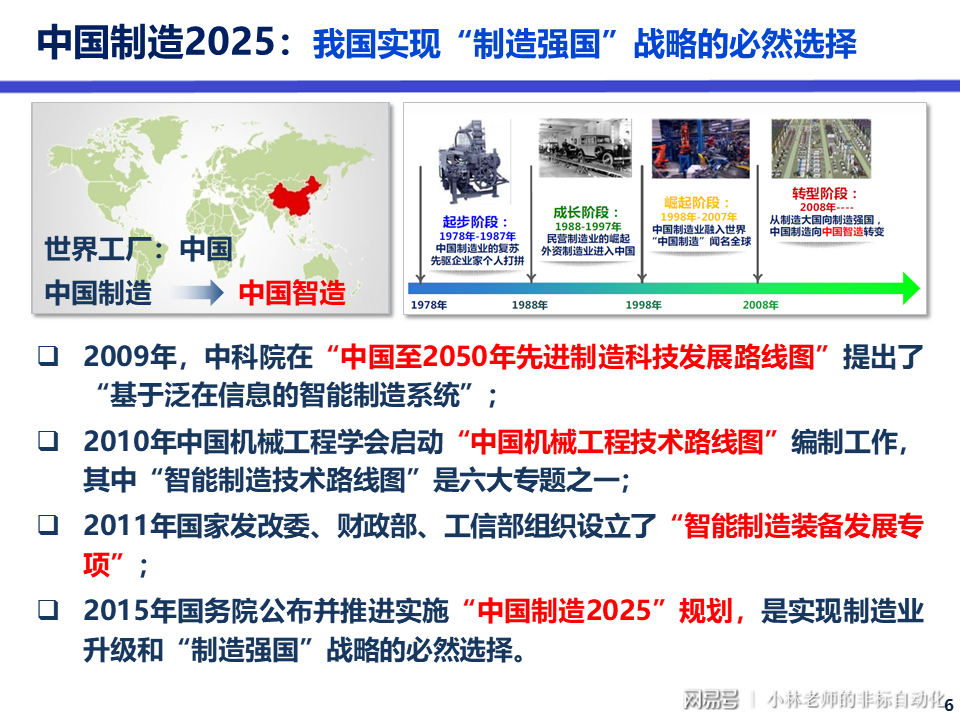 2025管家婆正版资料大全-精选解析与落实的详细结果