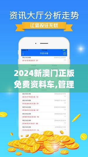 澳门金算盘资料免费大全-全面探讨落实与释义全方位