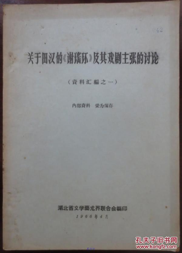 香港资料免费资料大全-全面探讨落实与释义全方位