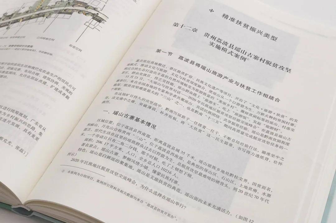 澳门精准资料免费资料-全面探讨落实与释义全方位