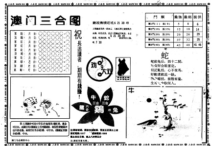 管家婆王中王中特资料大全-全面探讨落实与释义全方位