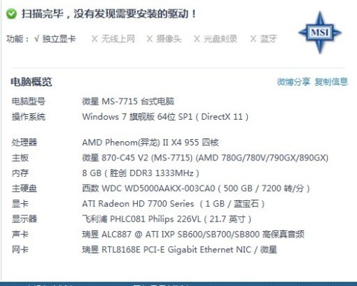 全网最精准澳门资料龙门客栈澳-AI搜索详细释义解释落实