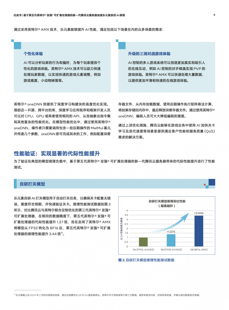 2025澳新资料库免费汇编-精准预测及AI搜索落实解释