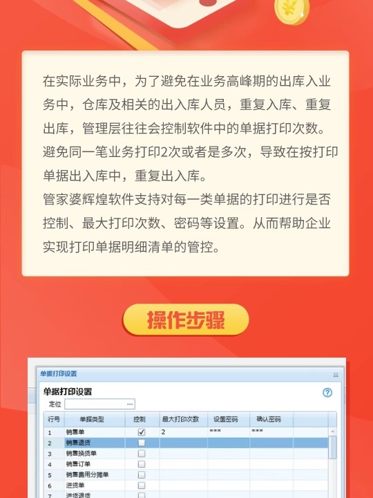 管家婆必中三肖-精选解析与落实的详细结果