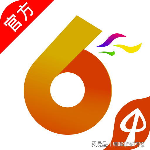 澳门资料大全免费资料-精准预测及AI搜索落实解释