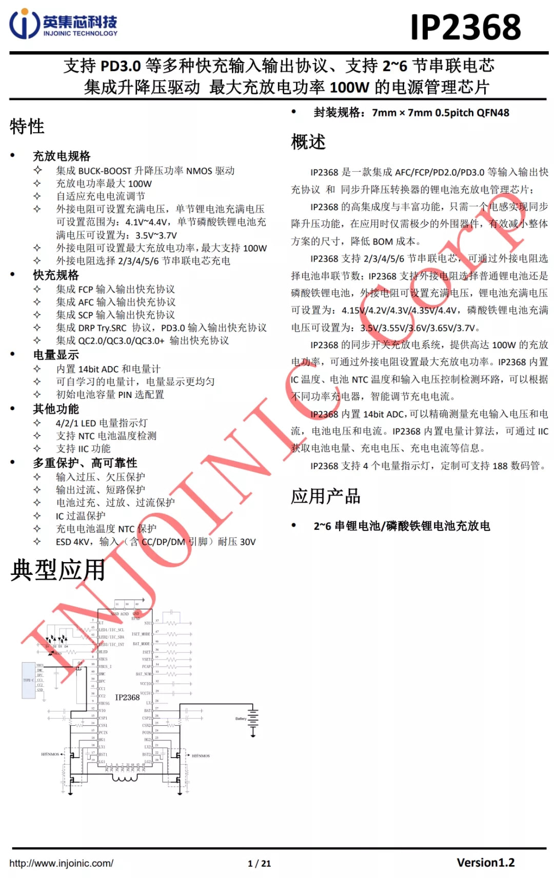 凤凰天机精准资料大全网-AI搜索详细释义解释落实