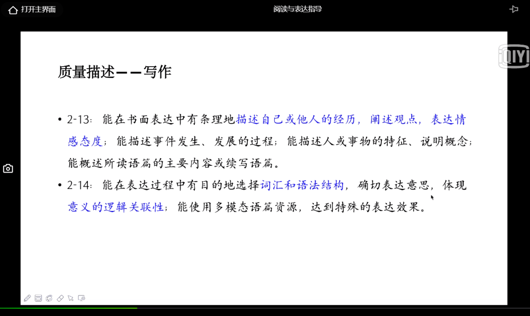 新澳门期期准免费资料-精选解析与落实的详细结果