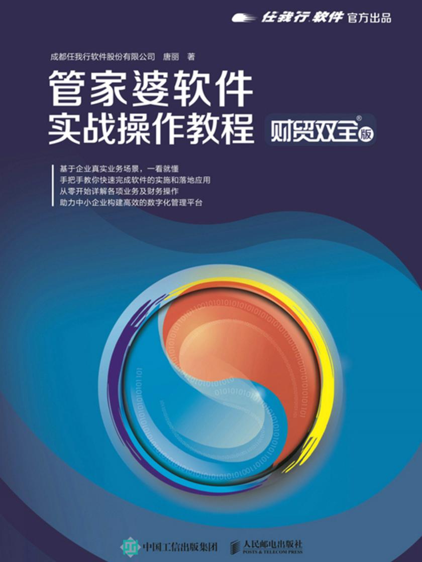 管家婆2025正版资料奥门财富-全面探讨落实与释义全方位