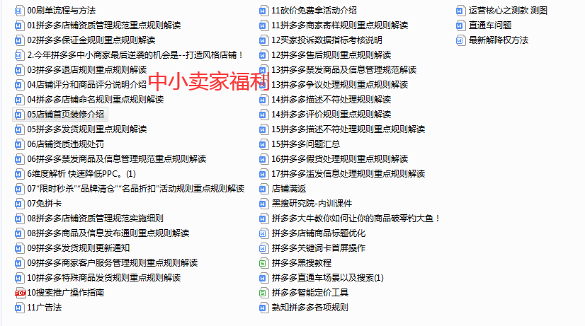 管家婆一马一肖资料大全-精选解析与落实的详细结果