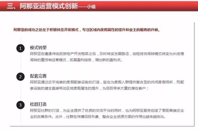 管家婆精选四肖选一肖-全面探讨落实与释义全方位