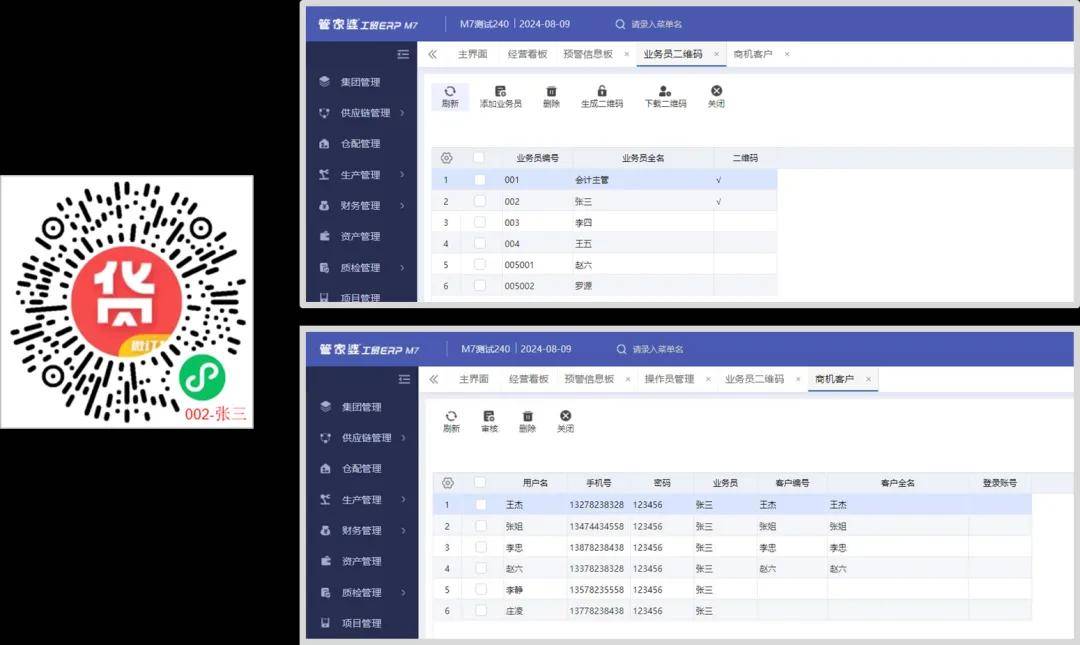 2025澳门管家婆一首一码精准-精准预测及AI搜索落实解释