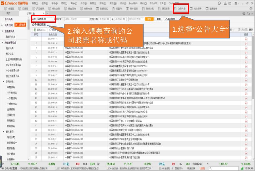 澳门资料大全正版资料免费全新-AI搜索详细释义解释落实