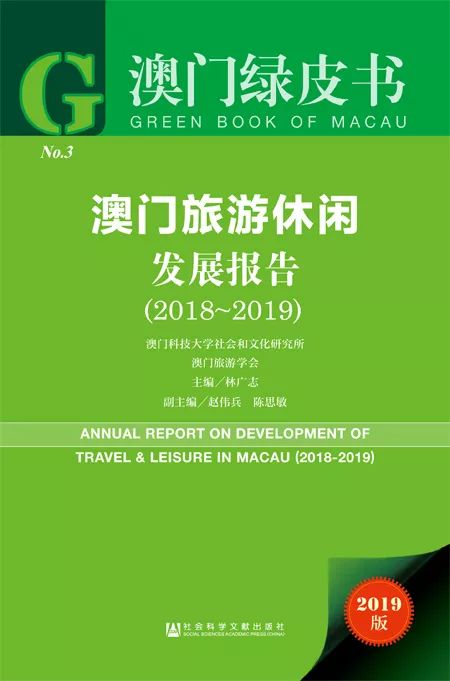 2025澳门资料大全正版资料免费-精选解析与落实的详细结果