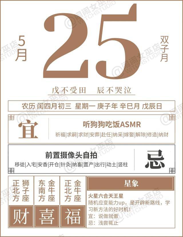 澳门金牛版三肖三码精准-全面探讨落实与释义全方位