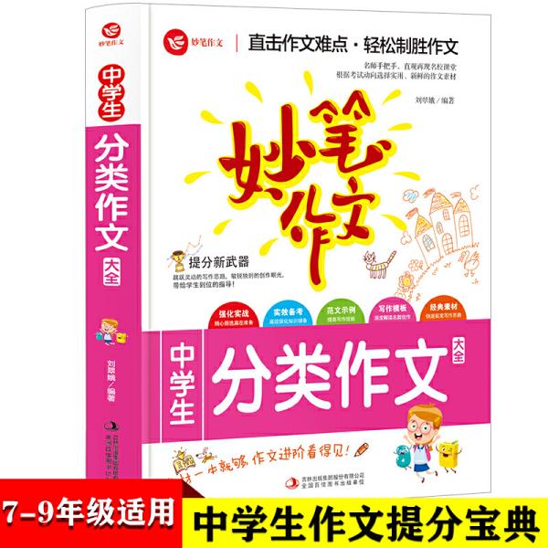 澳门正版管家婆资料-精选解析与落实的详细结果