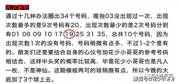 新奥门资料大全正版资料2025-精选解析与落实的详细结果