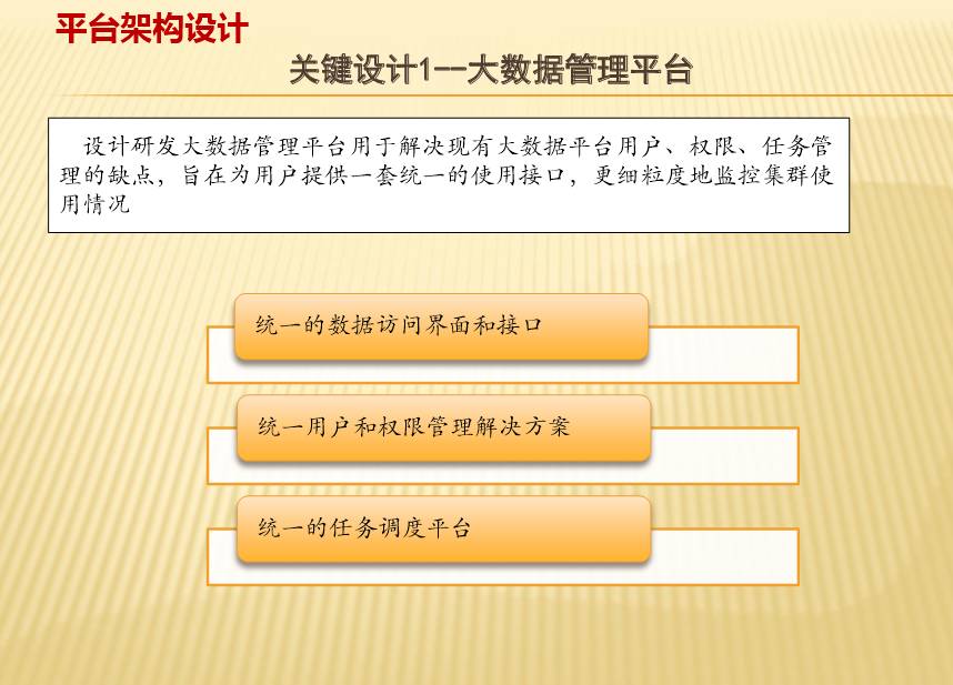 4887铁l算盘资料大全-2019年精准-全面探讨落实与释义全方位