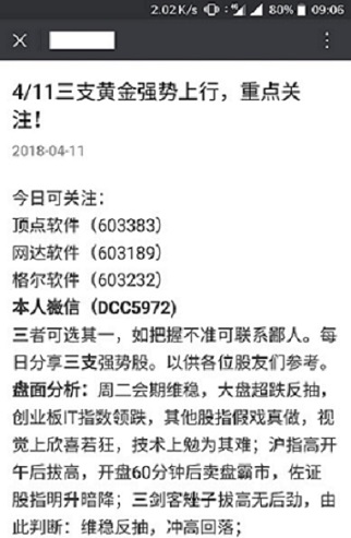 123696澳门六下资料-全面探讨落实与释义全方位