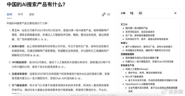 管家婆三肖三码期期准资料-精选解析与落实的详细结果