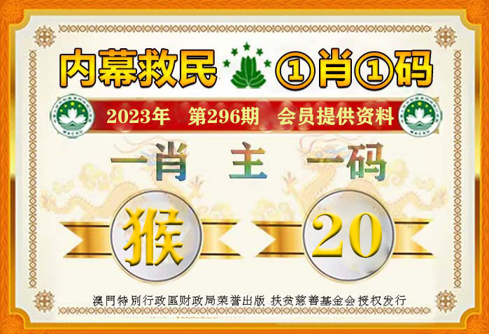 最准一肖一码100%澳门-全面探讨落实与释义全方位