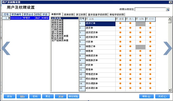 77778888管管家婆开奖结果-精准预测及AI搜索落实解释