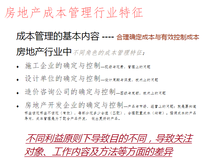 晒码汇2025澳门正版资料-全面探讨落实与释义全方位