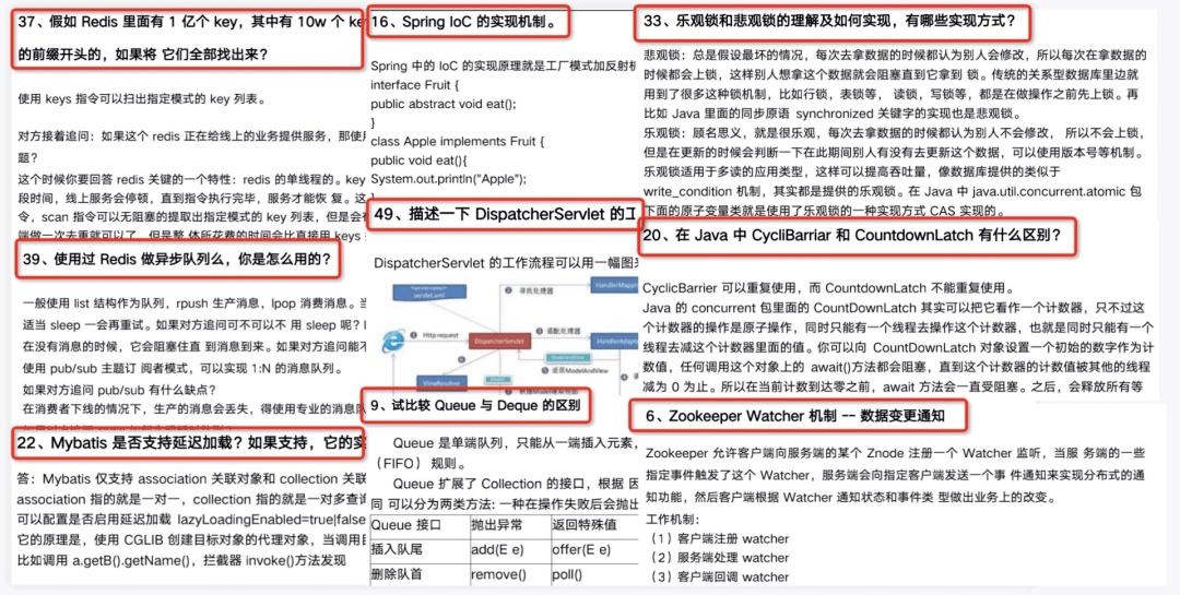 澳门资料大全正版资料查询202-精选解析与落实的详细结果