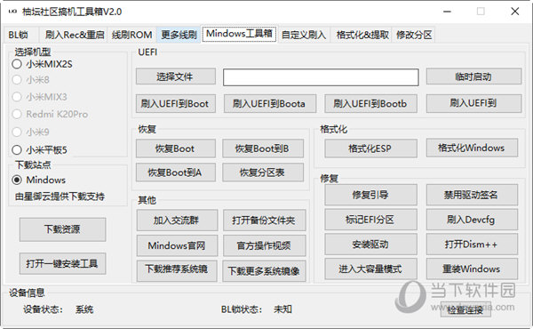 管家婆三肖三期必中-全面探讨落实与释义全方位