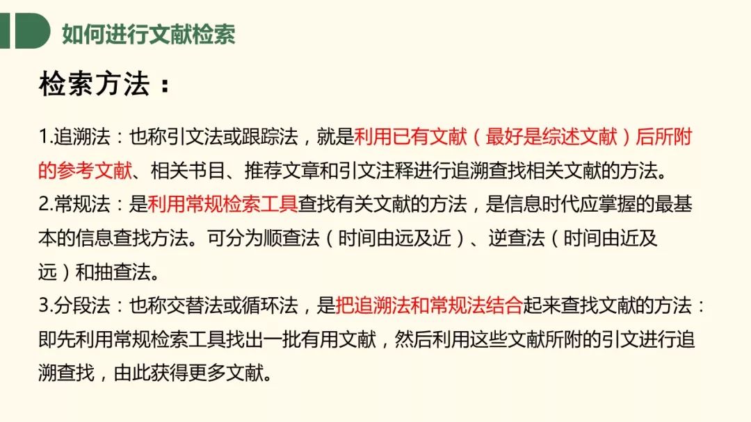 澳门正版资料大全免费雷锋版-AI搜索详细释义解释落实