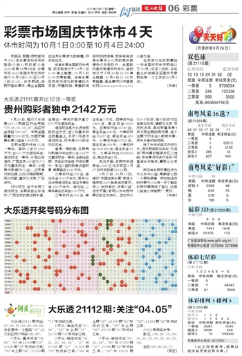 2025澳门天天开好彩大全-精选解析与落实的详细结果