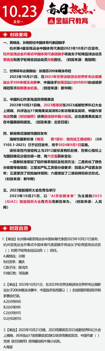 四肖八码精选免费资料-精准预测及AI搜索落实解释